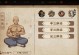 烟雨江湖门派技能详细攻略（从零开始，成就江湖大侠之路）