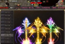 如何快速刷宝宝的攻略——复古传奇手游攻略大揭秘（玩转复古传奇手游，轻松刷出强力宝宝！）