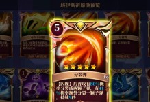《掌握魔渊之刃技能加成攻略，成为战斗之王》（从零开始，一步步提升战力，开启无敌之旅！）