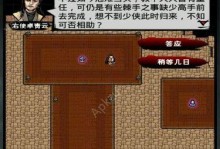 光明顶攻略（守护之光，攻无不克！）