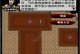 光明顶攻略（守护之光，攻无不克！）