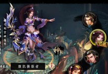天子手游八荒攻略（拥有一统天下的关键技巧与策略）