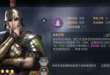 征服与霸业同盟攻城全攻略（升级兵力、制定攻城策略，让你称霸游戏世界）