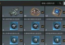 EVE手游（EVE手游富矿攻略，轻松找到你的财源，助你游戏变强！）