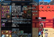 DNF麒麟技能攻略（打造绝对统治力，一键秒杀BOSS！）
