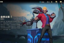《LOL手游》新炼金皮肤效果展示（探究炼金皮肤的特效及玩家反响）