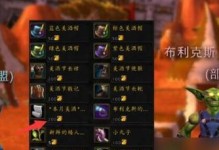 《我的侠客》游戏百草美酒获取攻略（百草美酒获取技巧详解，让你不再为美酒发愁）