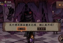 以异化之地夜魔BOSS为目标，硬刚装备打法全解析（掌握装备属性加点技巧，击败BOSS轻松无压力）