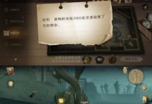 《哈利波特魔法觉醒》中禁林调查任务八眼蜘蛛打法（一起探索禁林，打败八眼蜘蛛，从容完成任务）