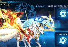 《奥拉星手游》无冕之王获取及技能特性攻略（成为最强王者，掌握无敌技巧！）
