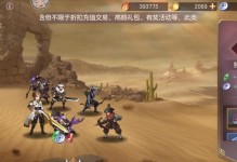 三国志守卫洛阳攻略（智谋、兵力、谋士、外援、地利共同助力，保卫洛阳！）