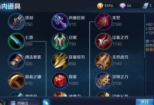 狄仁杰攻略（揭秘狄仁杰出装及技巧，成为战场上的制胜者）