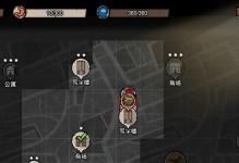 《幸存者危城攻略技能大揭秘！》（掌握攻略技能，成为幸存者的王者！）