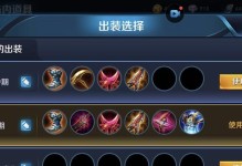 《熟悉伽罗玩法，掌握出装与铭文攻略》（迈向巅峰，只需这一步！）