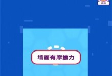 《以逃亡兔手游第20关攻略——征服难关，成为冠军！》（关卡攻略、技巧分享、全面指南）