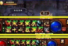 DNF魔道学者三次觉醒技能全解析（掌握魔法力量，翱翔九天。——DNF魔道学者三次觉醒技能介绍）