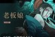 《暖雪角色技能介绍图鉴攻略》（玩转暖雪技能，掌握绝世神功）