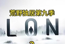 宝藏猎人攻略手游（探索未知领域，挖掘珍稀宝藏，成为终极猎人！）