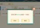 《攻略神雕侠侣手游还虚之境》（争当最强侠士，征服虚之境）