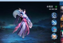 职业龙女出装铭文攻略大全（全面解析职业龙女最优出装和铭文搭配）