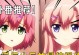 《韩信之神韩枫出装攻略》（用神之手征服战场纵横乱世）
