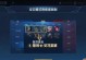 王者荣耀怎么排位模式,揭秘竞技巅峰之路