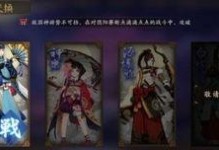 阴阳师新手如何挖土,轻松挖土，快速获取资源