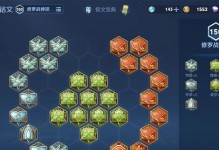 完美铠装备攻略（铠的最强出装攻略，轻松碾压对手，创造传奇）