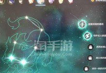《原神坚盾试炼进阶攻略》（突破难关，成为最强战士！）