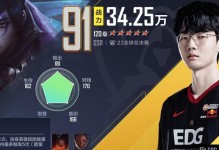 《打造完美电竞经理辅助出装攻略》（苹果手机上的必备指南）