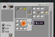 我的世界怎么对付魔法,Minecraft魔法生成应对攻略