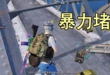 和平精英资源机怎么用的,轻松提升战力