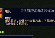 魔兽世界战场技能攻略（战场技能解析与使用技巧，助你在魔兽世界中取得胜利）