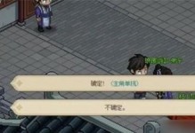《长安幻想》游戏花朝奇闻NPC位置攻略（探秘花朝奇闻，揭开长安幻想的神秘面纱！）