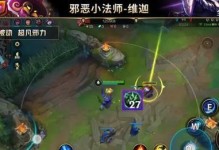 《深入解析兰斯3攻略03技能》（掌握技能加成、提高游戏策略的关键）