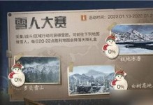 《明日之后》游戏重生点推荐（打造完美新生存之家，让你在游戏中脱颖而出！）