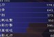 魔兽盗贼出装顺序攻略视频（从蒙恬到贫瘠之地，穿越艾泽拉斯的冒险之旅！）