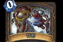 手游背刺攻略（掌握暗杀技巧，成为最强背刺者）