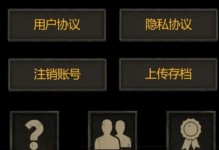 《盗墓长生印》游戏猎户需求详解（全面了解游戏猎户的需求及解决方法）