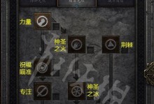 暗黑手游大师技能推荐攻略（挑战极限，成为顶尖大师！）