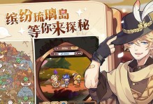 《以诺弗兰物语》妖精培育攻略全解析（掌握妖精培育技巧，打造强力队伍）