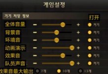 《DNF》攻略（零基础也能通关，跟着攻略一步步完成！）