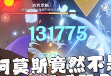 《原神25融甘队最强搭配攻略》（打造最强输出，畅享游戏魅力）