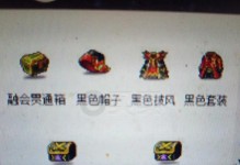 影魂异人技能搭配攻略（解锁最强搭配，畅爽游戏体验！）