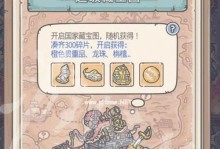 《最强蜗牛沉思集》游戏道具属性与技能效果详解