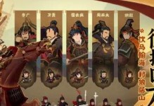 以无悔华夏西域都护结局达成方法（解析游戏中华夏西域都护结局的达成方法，让你轻松拥有完美结局）