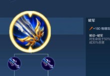 《小奇苍穹出装最新攻略》（打造最强小奇苍穹出装全解析）