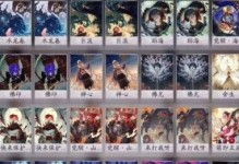 《以阴阳师百闻牌厚积薄发玩法规则详解》（百闻牌玩法规则详解，助你轻松打败对手）