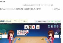 揭露造梦无双手游作弊玩家，共同维护游戏公平竞技环境（如何举报游戏作弊者，让他们付出代价）