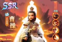 征战三国（玩转三国卡通风格手游，打造最强战队！）